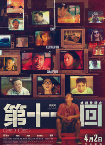 白丝喷水视频